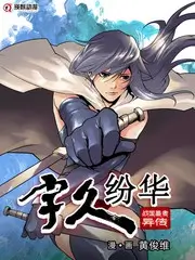 小镇青年的春天小图